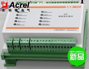 AGP風力發電測量保護模塊工廠,批發,進口,代購