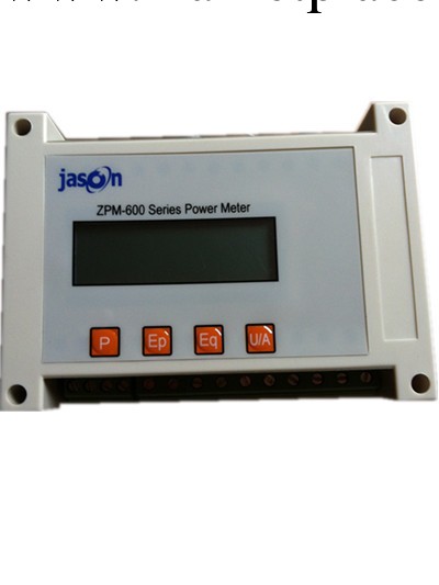 ZPM-600 軌道式電能表 智能電表 電量監控工廠,批發,進口,代購