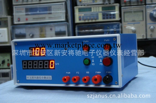 實用型占空比0-100%/轉速99999rpm直流無刷風扇綜合測試機工廠,批發,進口,代購