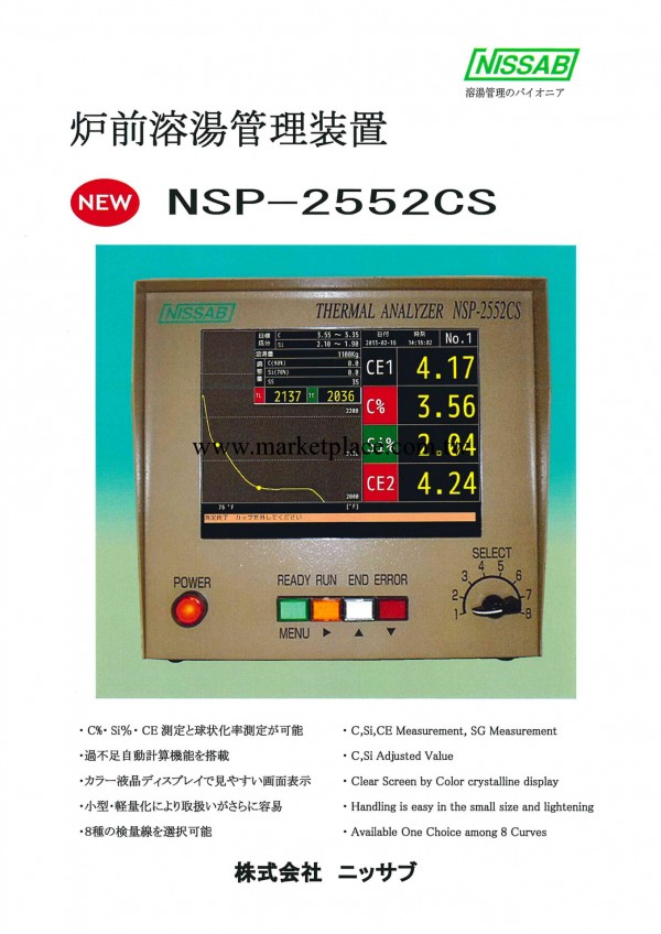 碳矽分析機工廠,批發,進口,代購