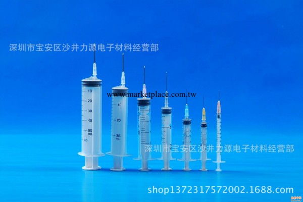 10ML手推註射器 帶針頭 通用型工廠,批發,進口,代購