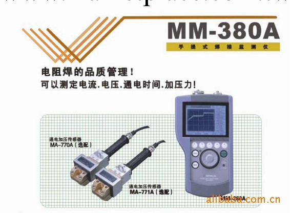 米亞基miyachi手持式焊接檢測機MM-380A工廠,批發,進口,代購