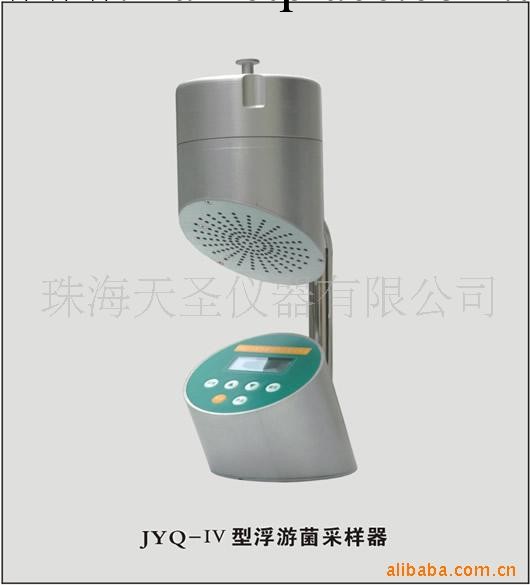 供應JYQ-Ⅳ型浮遊細菌采樣器工廠,批發,進口,代購