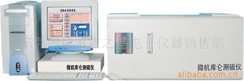 供應CLS-3000型庫侖測硫機工廠,批發,進口,代購