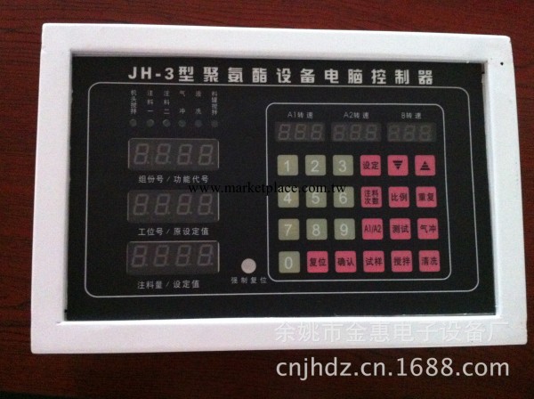 JH-3聚氨酯設備電腦控制器 批發價工廠,批發,進口,代購