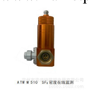 ATWM510 SF6密度在線監測工廠,批發,進口,代購