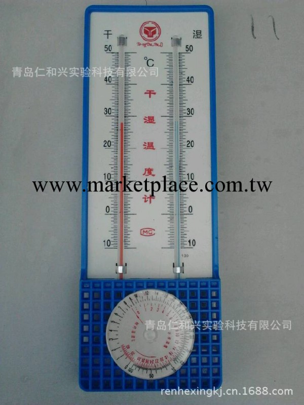 乾濕計 272-A  耐高溫有機液體工廠,批發,進口,代購