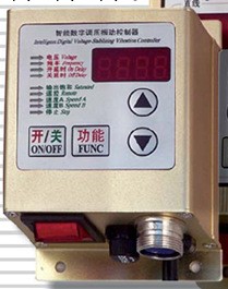 振動盤控制器，數字光電控制器調壓控制器（SDVC-20/22/31/40）*工廠,批發,進口,代購