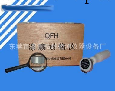 上海百格刀  QFH百格刀 深圳百格刀工廠,批發,進口,代購