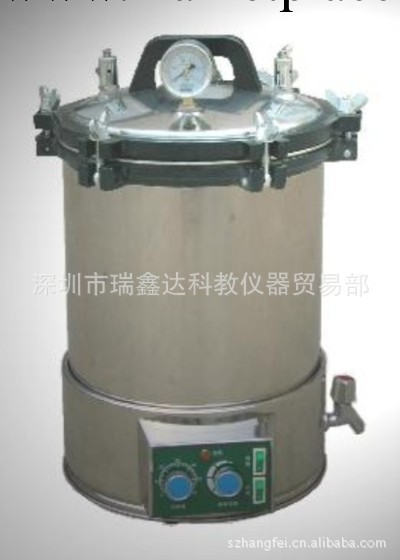 24L手提式高壓蒸汽消毒鍋滅菌器YX-24LDJ原YX-280D 帶水龍頭工廠,批發,進口,代購