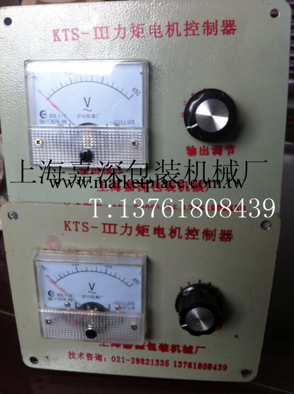 高質量力矩電機控制器 上海嘉深KTS-III -60A 三相力矩電機調速器批發・進口・工廠・代買・代購