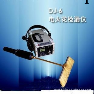 DJ-6（B）型電火花檢漏（測）機（數顯）工廠,批發,進口,代購