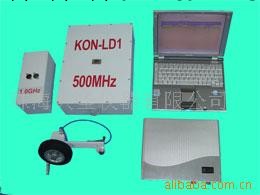 供應KON-LD（A）工程雷達（便攜式）工廠,批發,進口,代購