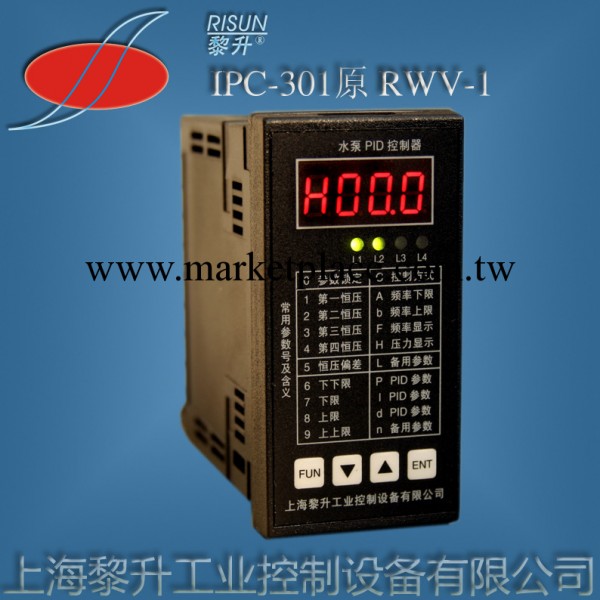 RWV-1恒壓水泵控制器，恒壓供水控制器上海黎升自產工廠,批發,進口,代購