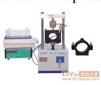 LWD-3/5電腦馬歇爾穩定度機 LWD-5瀝青馬歇爾穩定測定機工廠,批發,進口,代購