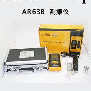希瑪 AR63B 測振機 高精度高靈敏度分體式 原裝正品 假一罰十工廠,批發,進口,代購