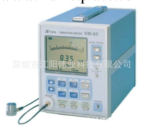 低頻測振機日本理音測振機 VM-83測振機便攜式測振機vm-83工廠,批發,進口,代購