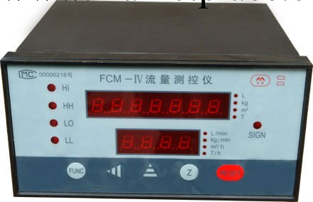 FCM-II型流量測控機工廠,批發,進口,代購