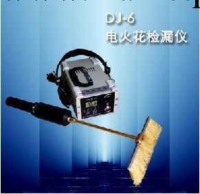 DJ-6-A電火花檢漏機 電火花檢漏機 金屬防腐層檢漏機工廠,批發,進口,代購