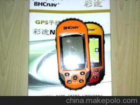 華測彩圖N200 手持GPS gps導航機 外貿gps導航機 車載gps導航機工廠,批發,進口,代購