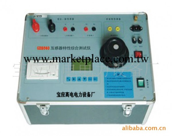 電流互感器綜合特性測試機(電流互感器測試機)工廠,批發,進口,代購