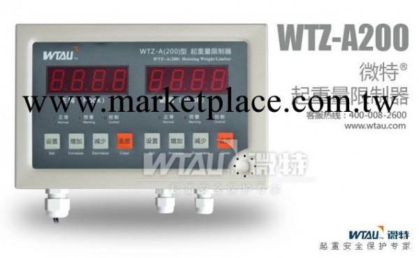 WTZ-A200 起重機安全保護裝置 微特電子工廠,批發,進口,代購