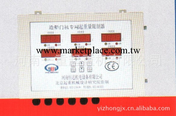 大量批發造船門機專用起重量限制器 量大從優 歡迎咨詢工廠,批發,進口,代購