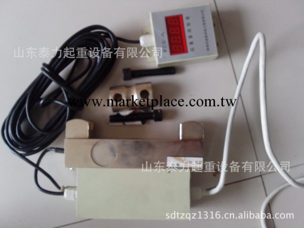 BCQ-JL超重量限制器3T5T10T16T20T30T32T工廠,批發,進口,代購