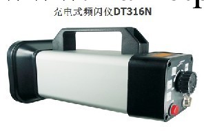 廠傢直銷充電式頻閃機DT316N,印刷廠專用閃頻機DT-316N,轉速表工廠,批發,進口,代購
