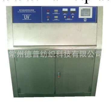 供應老化試驗箱Y-UV225熒光紫外線老化試驗箱工廠,批發,進口,代購