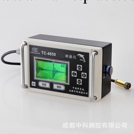 中科院爆破測振機頻帶最寬的的爆破測振機 TC-4850超低頻型工廠,批發,進口,代購