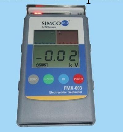 新款SIMCO FMX-003 靜電測試機 紅外線靜電測試機 靜電場測試機工廠,批發,進口,代購