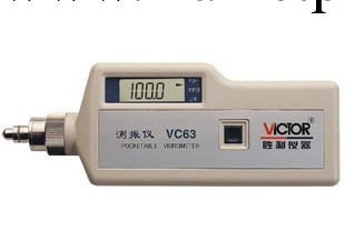 勝利 VC63 測振機 測震機 振動位移/速度/加速度VC-63振動測試機工廠,批發,進口,代購