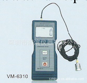 蘭泰VM-6320振動機<測振機>  便攜式測振機 振動測試機 測振機工廠,批發,進口,代購
