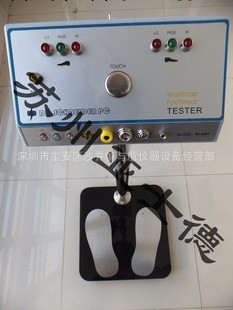 原裝斯萊德SL-031雙腳人體綜合測試機人體靜電測試機廠傢工廠,批發,進口,代購