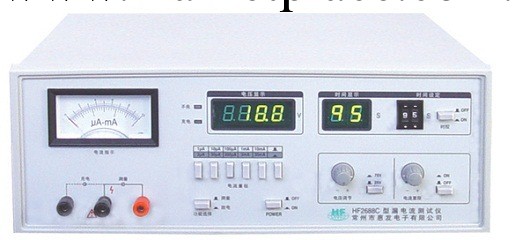 HF2686C  常州惠發  電解電容漏電流測試機  HF2686C工廠,批發,進口,代購