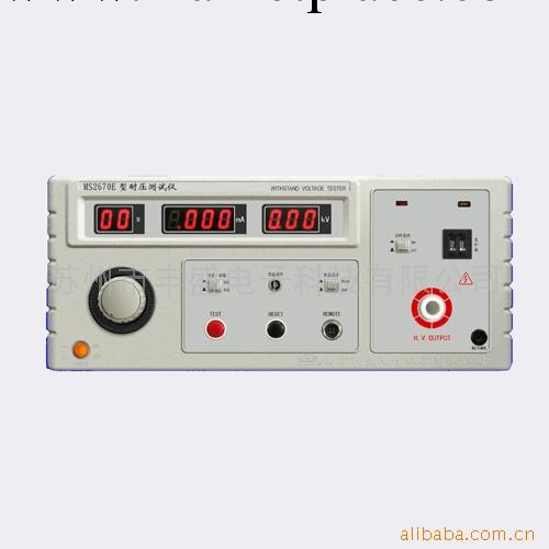 供應耐壓測試機 MS2670E工廠,批發,進口,代購