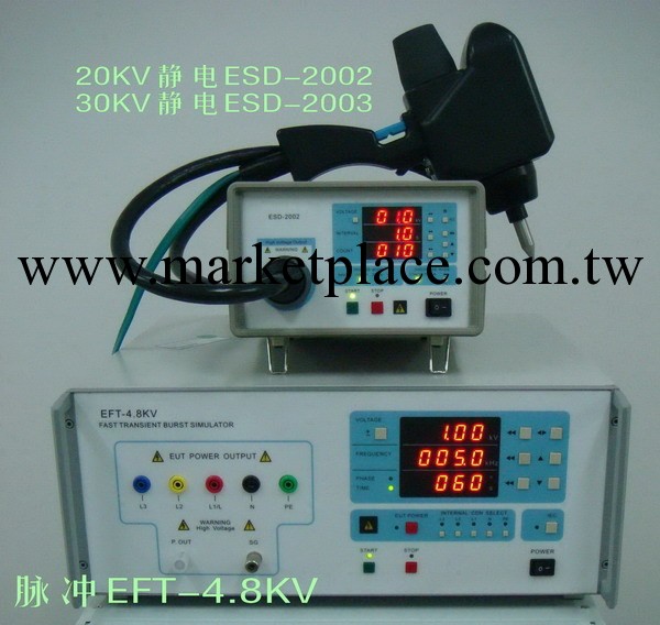 昊昕公司供應靜電放電抗擾度測試機ESD-2002、ESD-2003工廠,批發,進口,代購