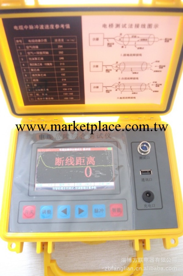 彩屏通信電纜故障測試機電纜故障測距機 斷點混線測試機 廠傢直銷工廠,批發,進口,代購