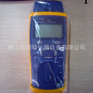 福祿克FLUKE CableIQ CIQ電纜鑒定測試機 CIQ-KIT測試機套裝工廠,批發,進口,代購