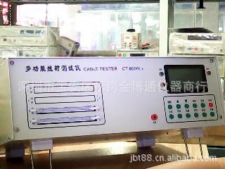全中文多功能線材測試機CT8600L+線材測試機(單邊測試）工廠,批發,進口,代購