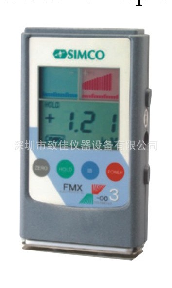 日本SIMCO FMX-003靜電測試機工廠,批發,進口,代購