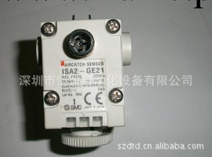 特價供應SMC氣動傳感器ISA2-GE21工廠,批發,進口,代購
