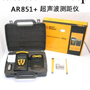 0.5～60m 香港希瑪AR851超音波測距機工廠,批發,進口,代購