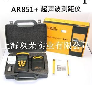 0.5～60m 香港希瑪AR851超音波測距機工廠,批發,進口,代購