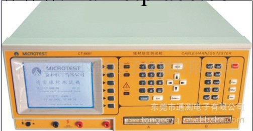 廠價直銷線材綜合測試機 東莞CT-360線材測試機工廠,批發,進口,代購