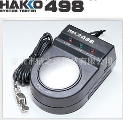 供應 HAKKO498 白光498 靜電手腕帶測試器 手帶測試機工廠,批發,進口,代購