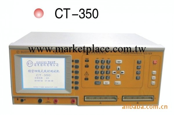 線材測試機/CT-350A/HC-350A工廠,批發,進口,代購