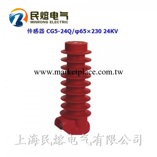 正品 CG5-24Q/ 65*230 24KV傳感器 帶顯顯示傳感器工廠,批發,進口,代購