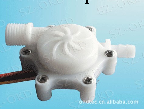 OKD-HZ41FA 微小水流量傳感器 微型水流量傳感器工廠,批發,進口,代購